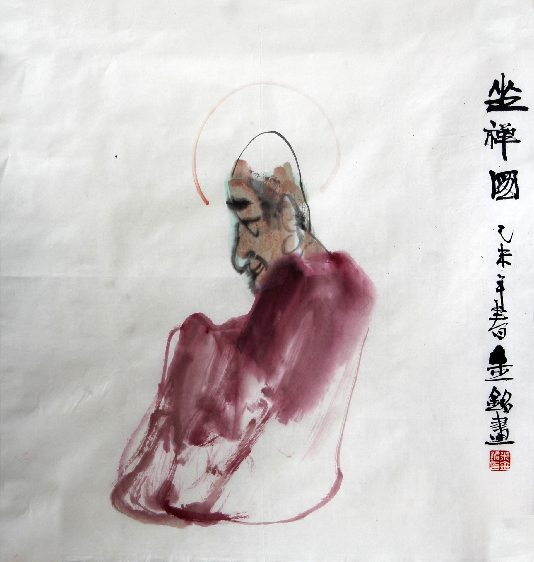 人物