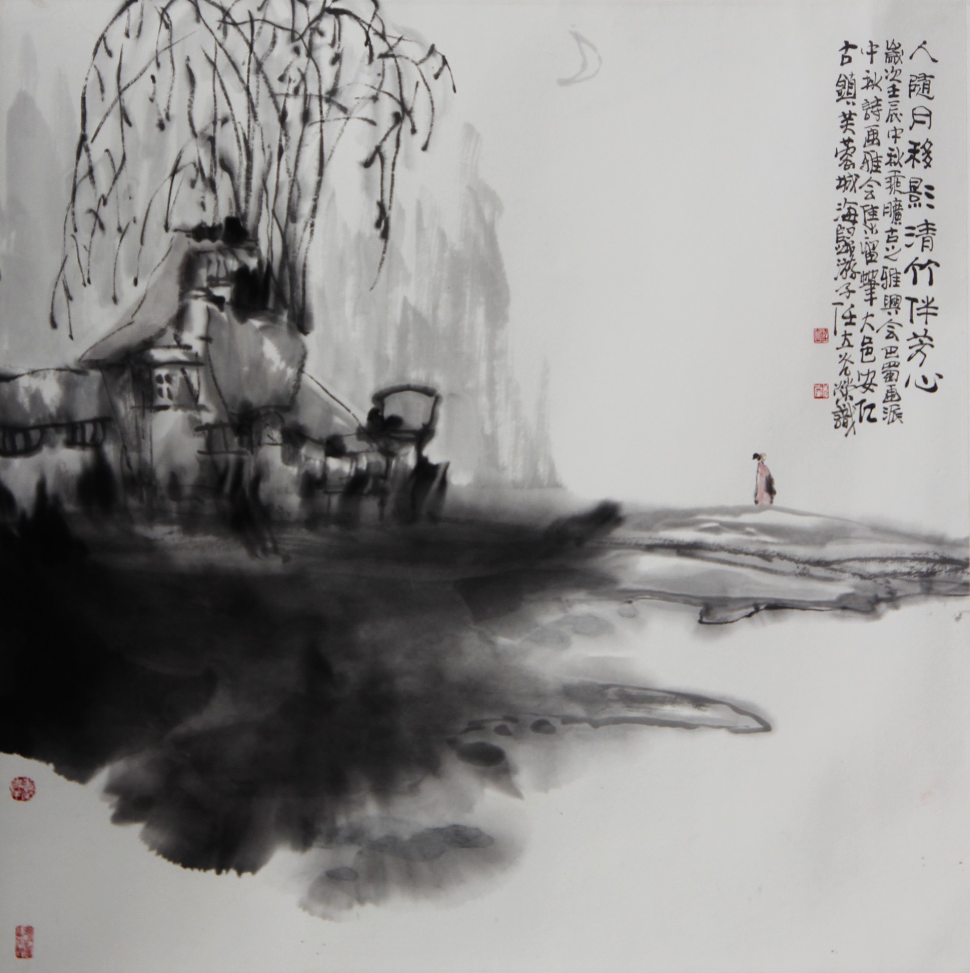 人随月影移