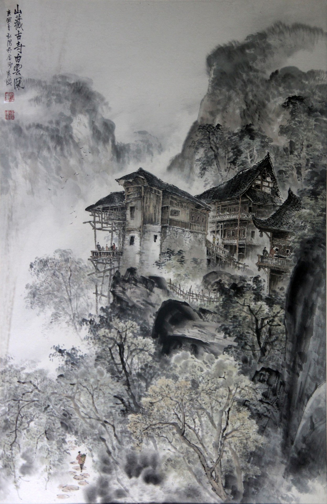 山藏古寺白云深