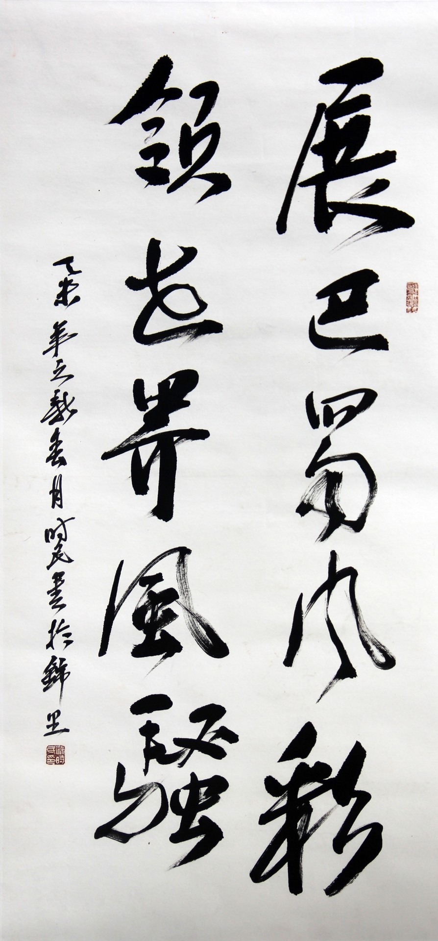 展巴蜀风采