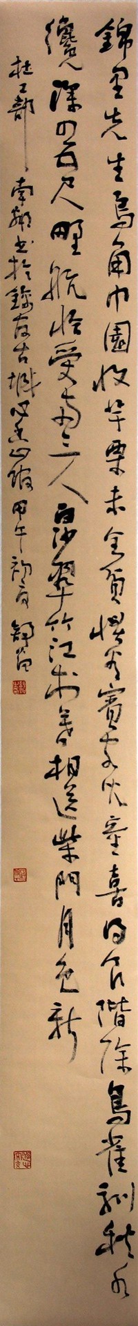 杜甫诗