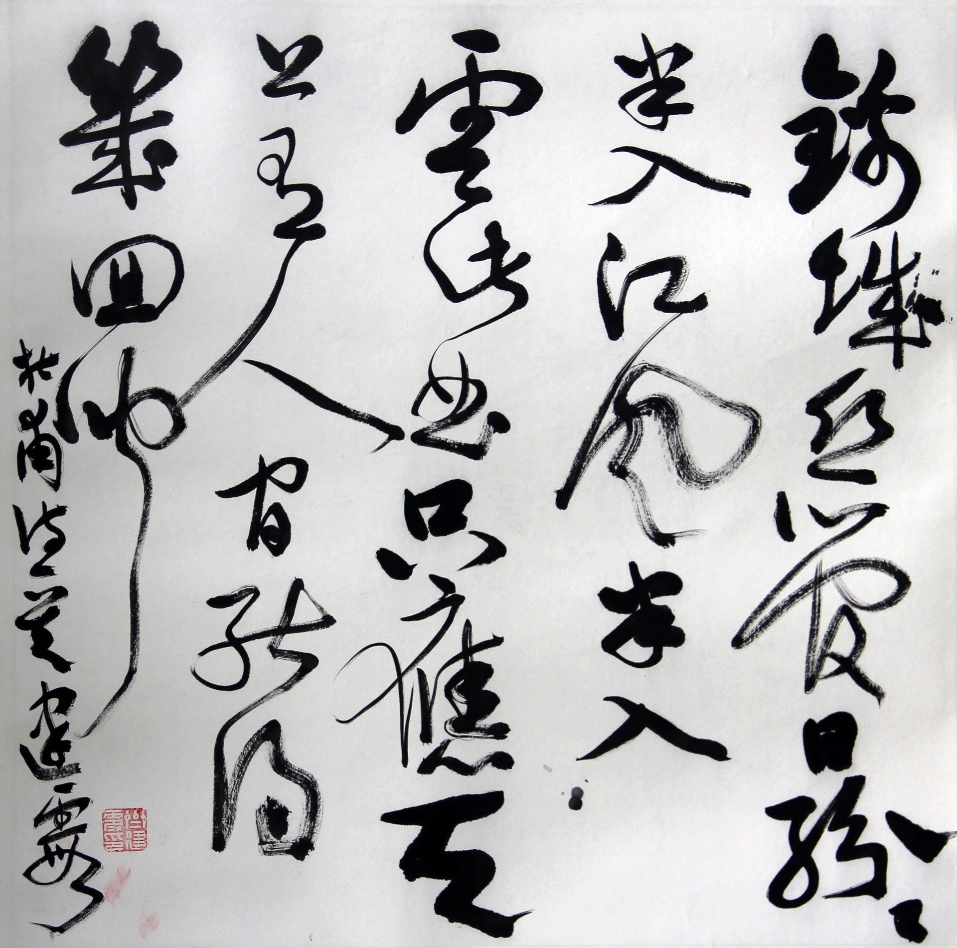 杜甫诗