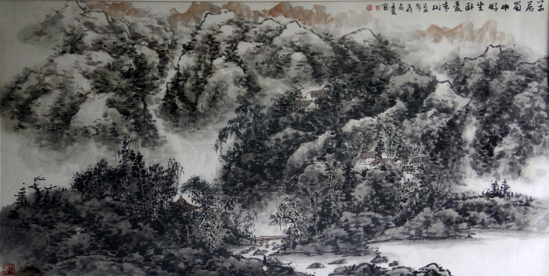 山水