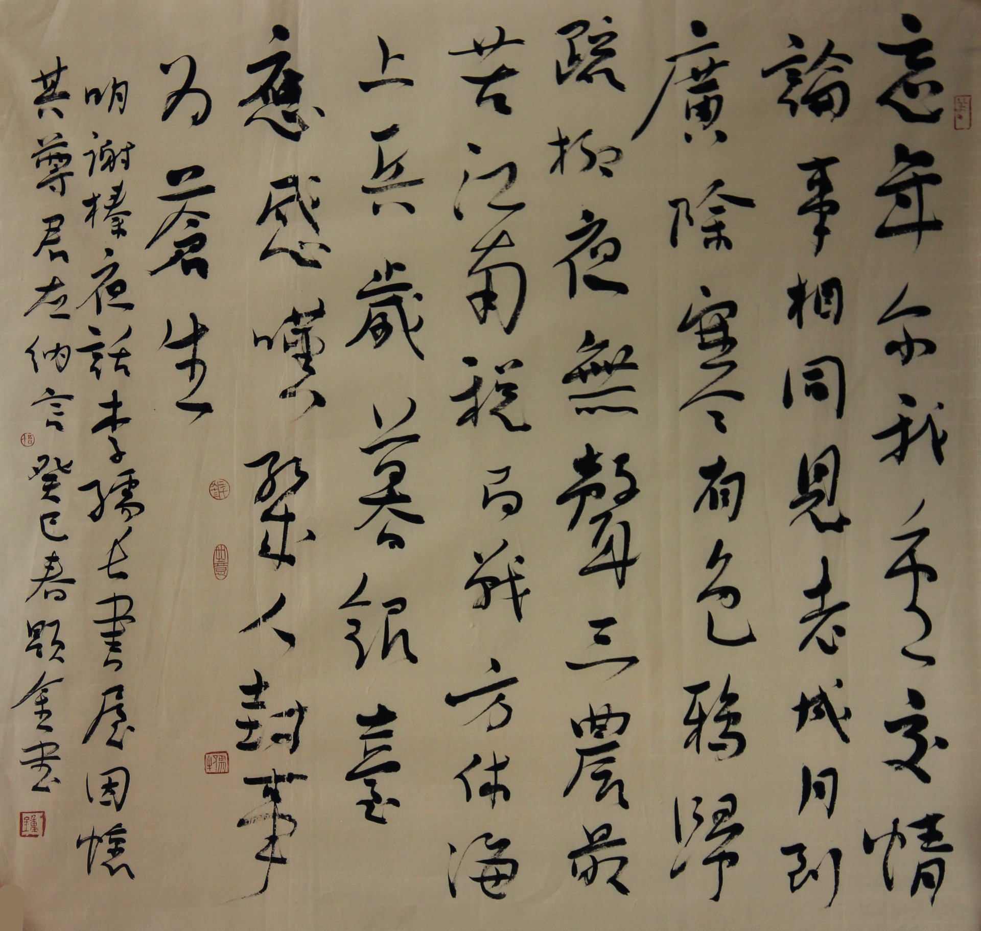 谢榛夜语