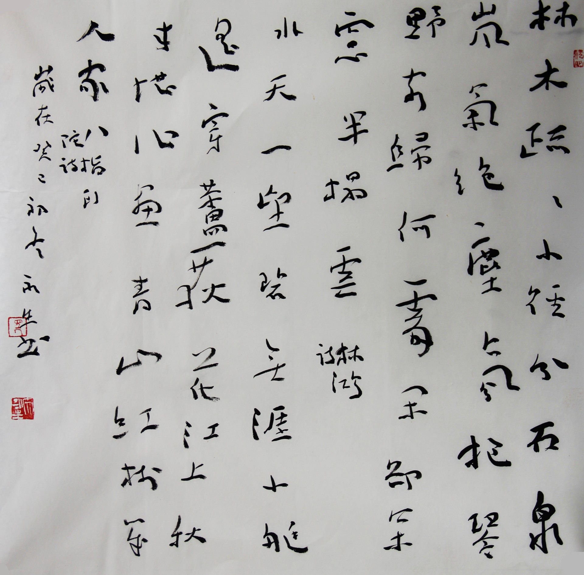 八指头陀诗