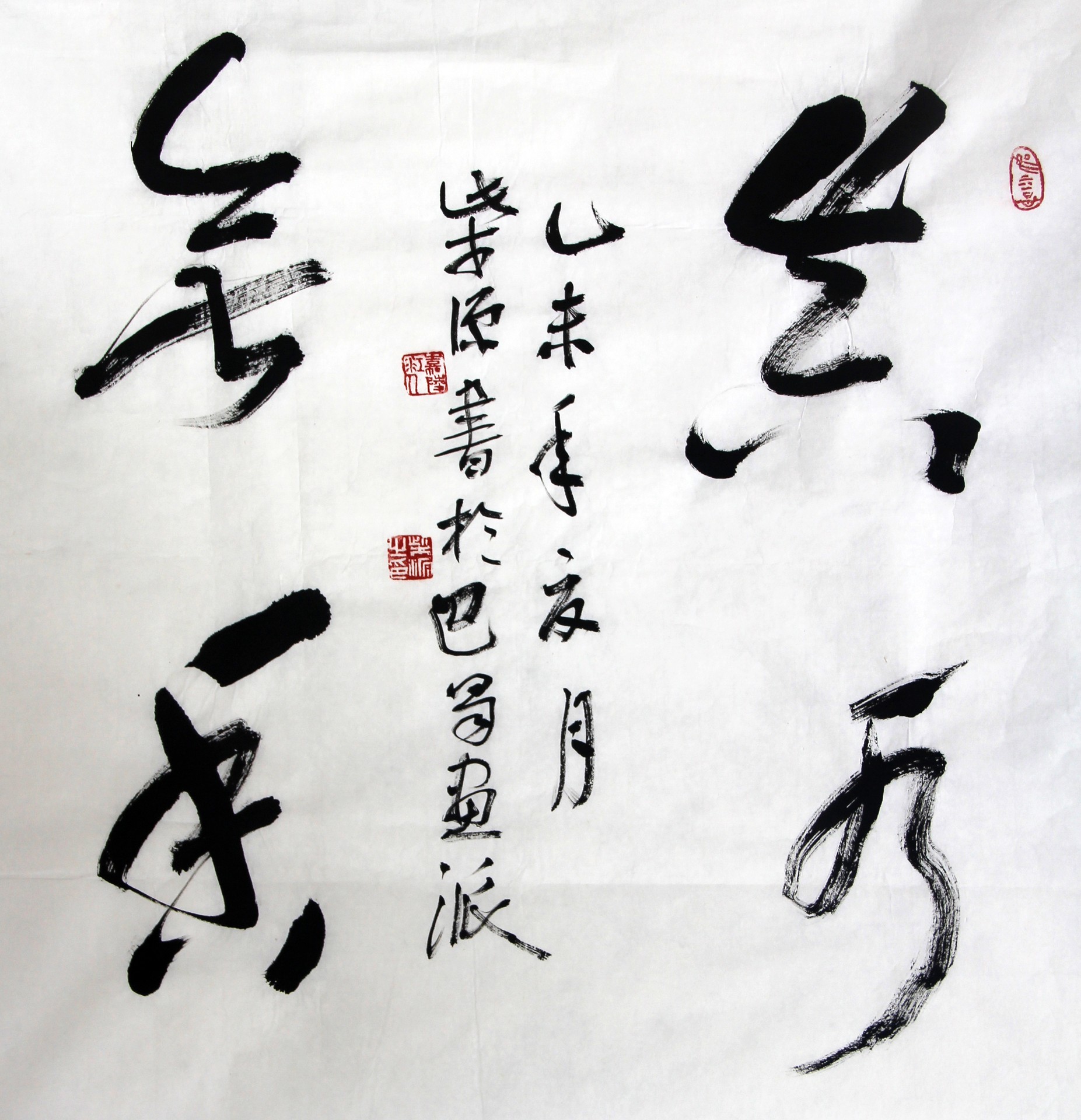 紫气东来