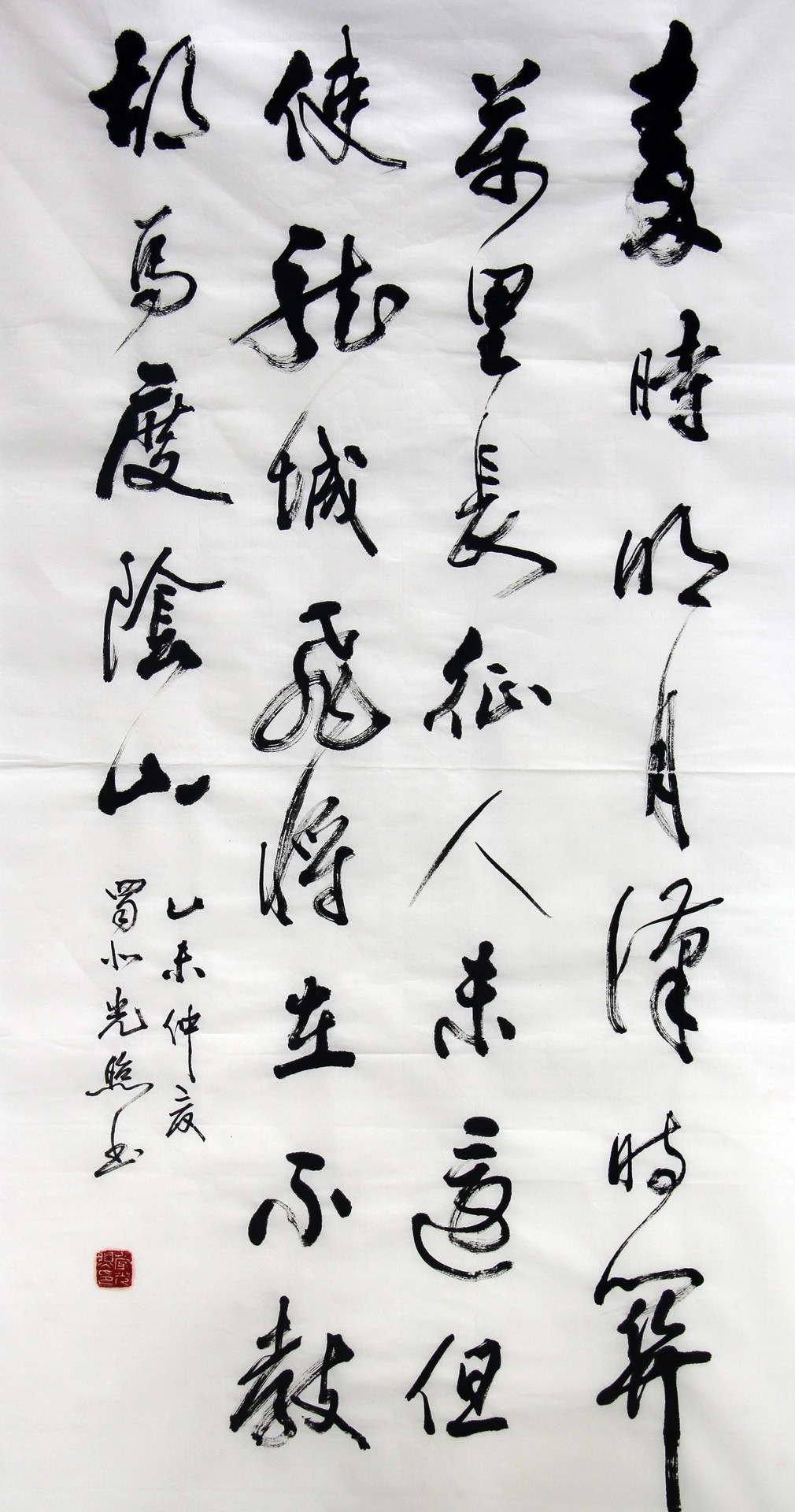 出塞