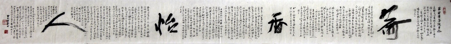 荷塘月色