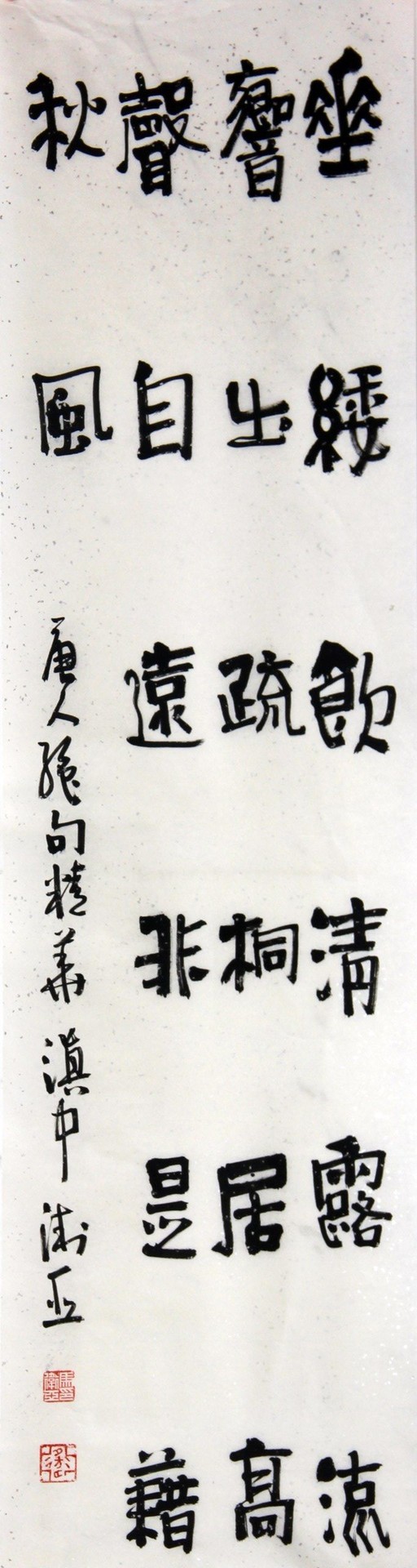 唐人绝句
