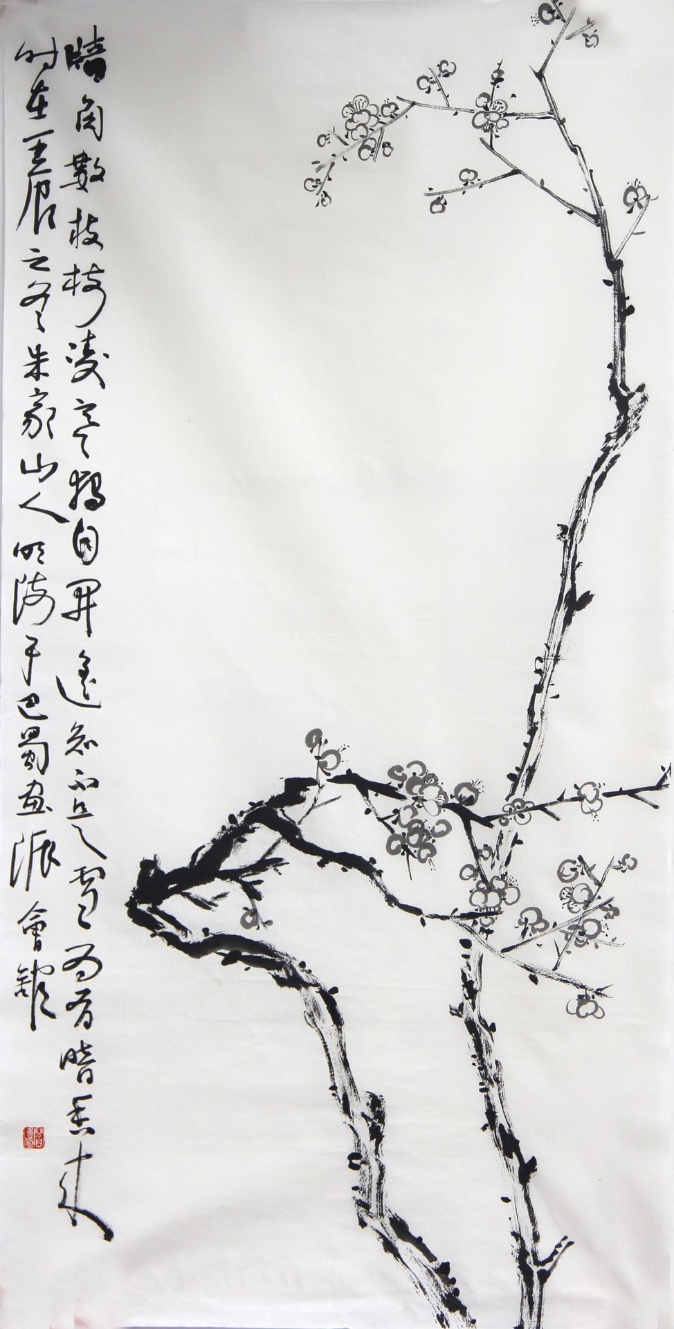 梅花