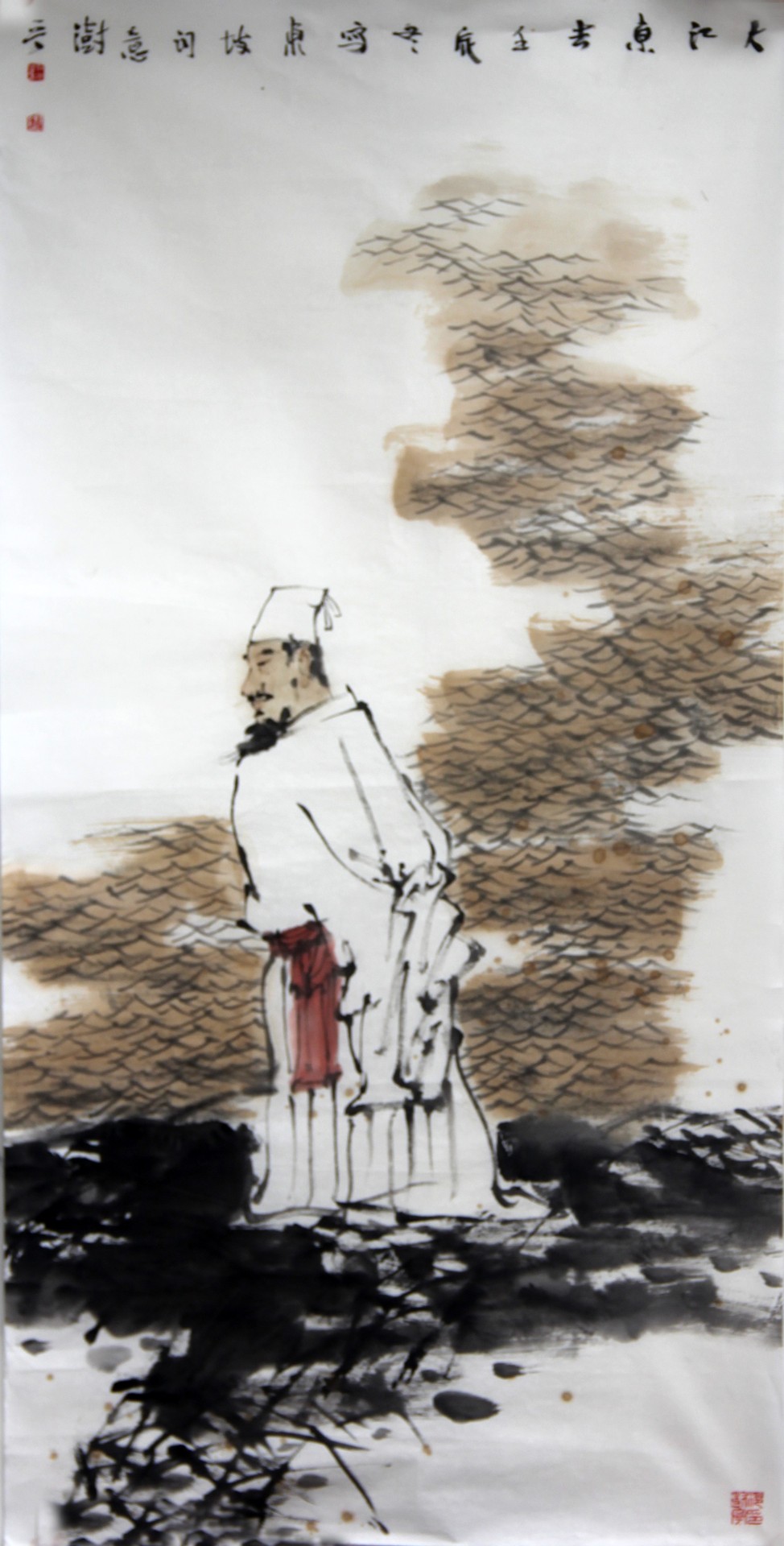 人物