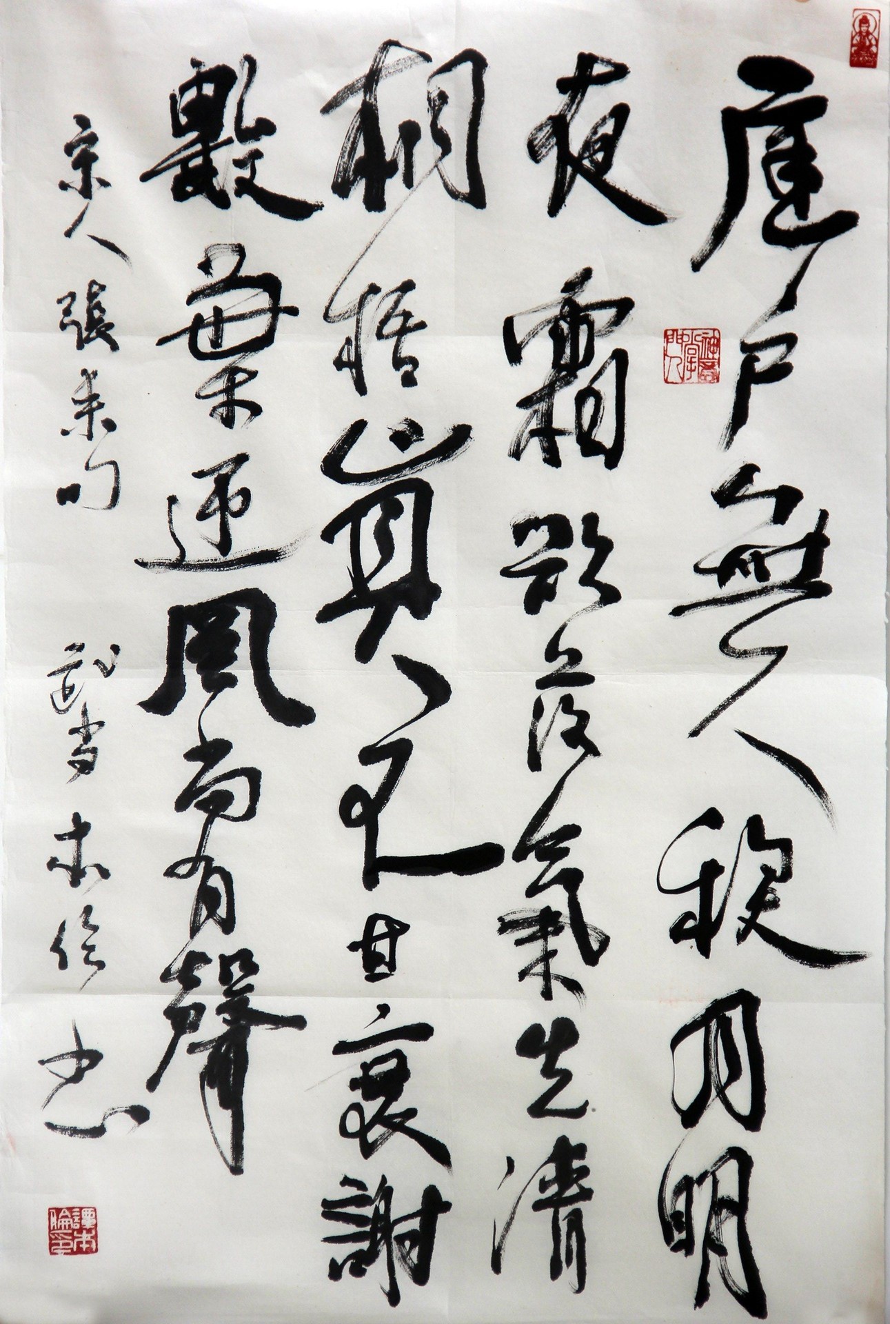 宋人诗