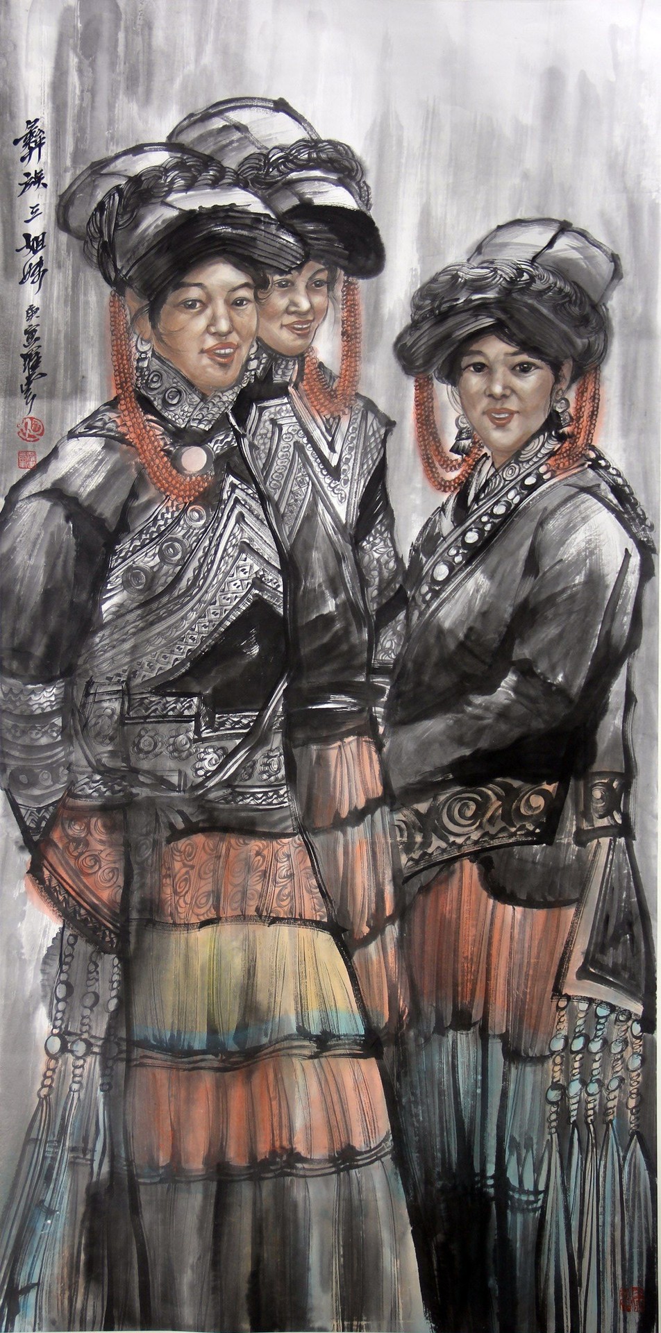 彝族三姐妹