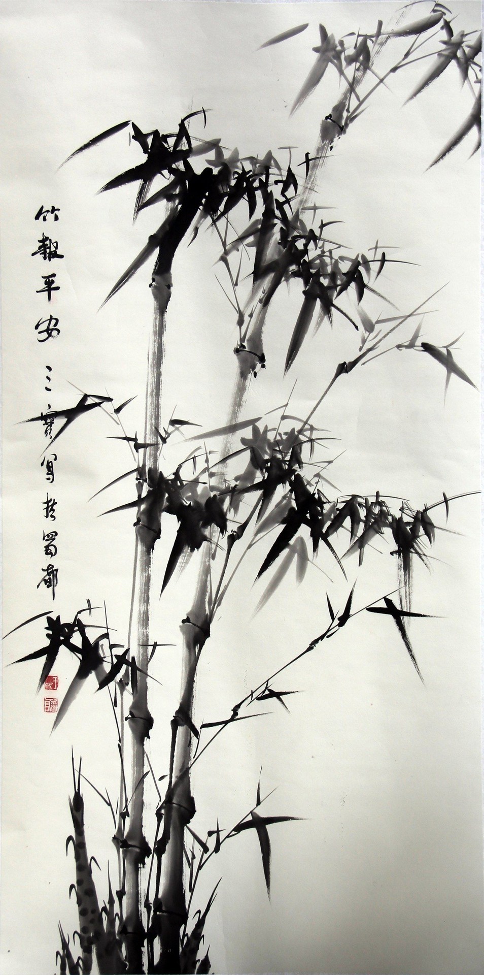 竹报平安