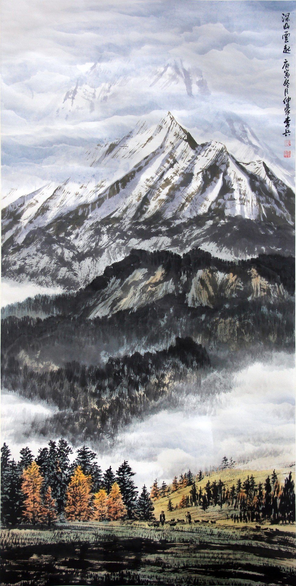 深山运起 徐德松 草书 136×68cm 国画