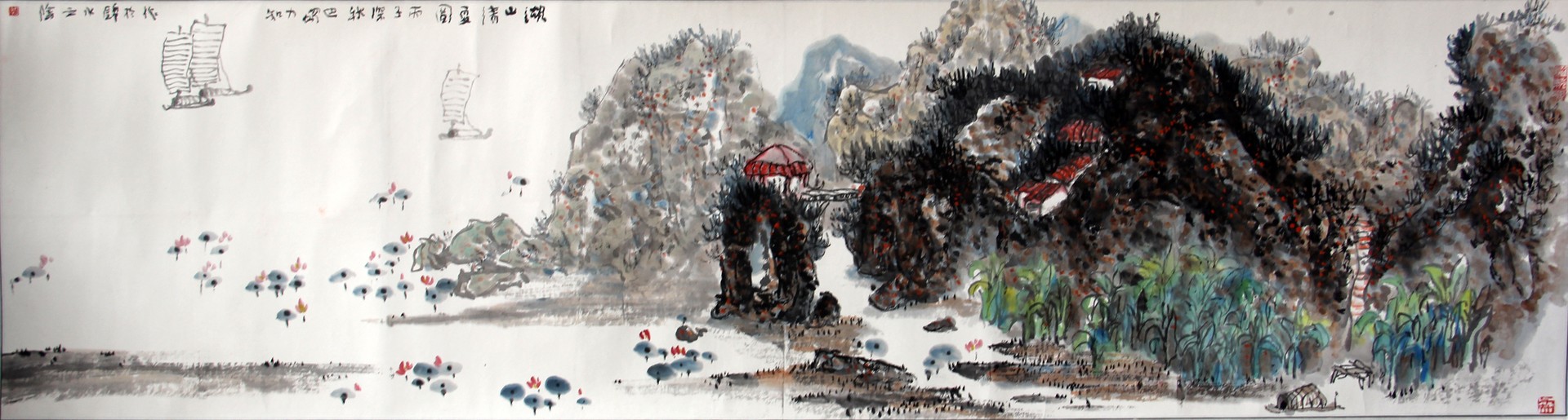 湖山清夏图