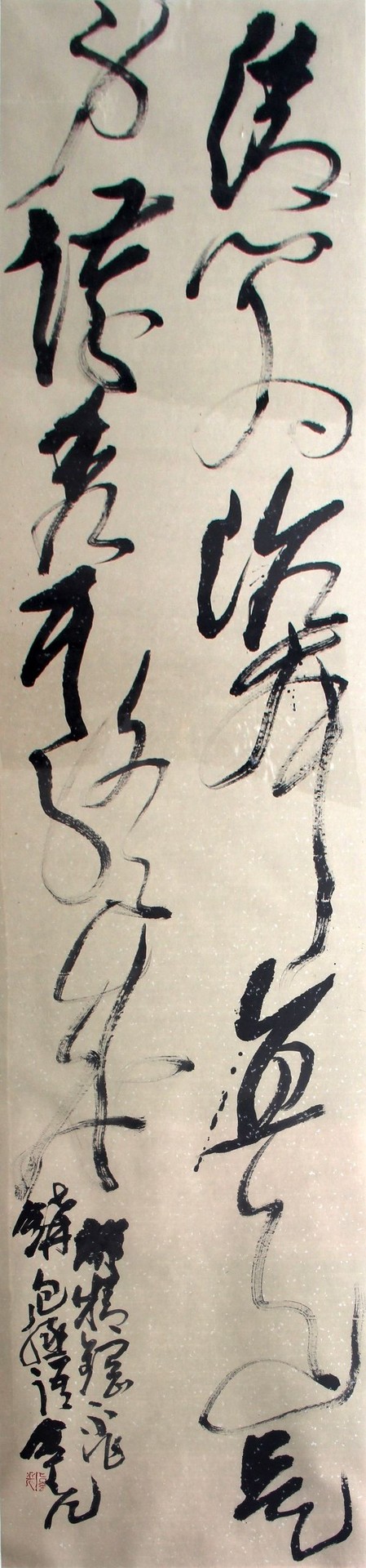 草书