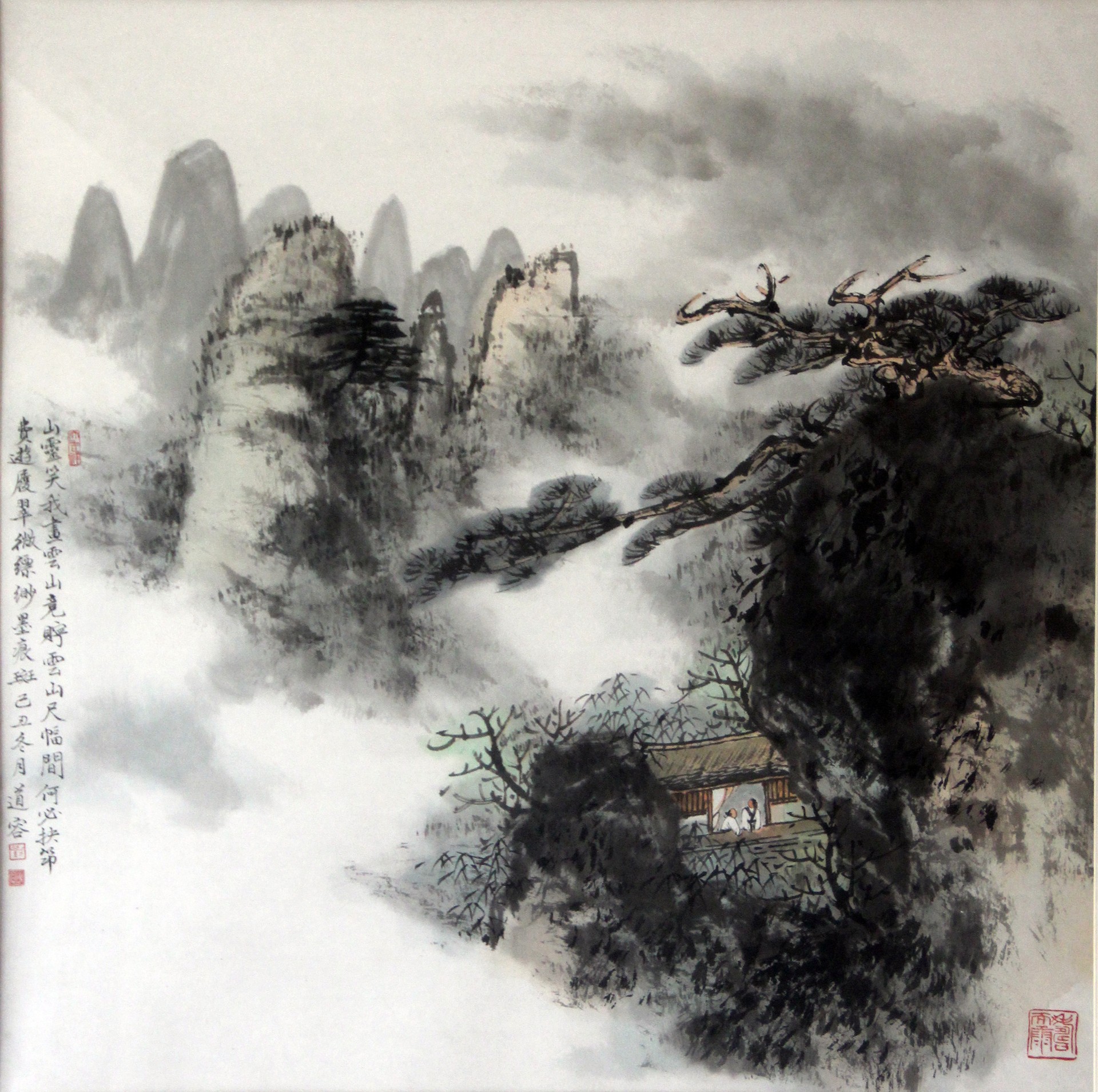 山灵笑我画云山